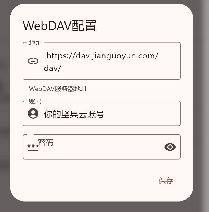 开机自启
