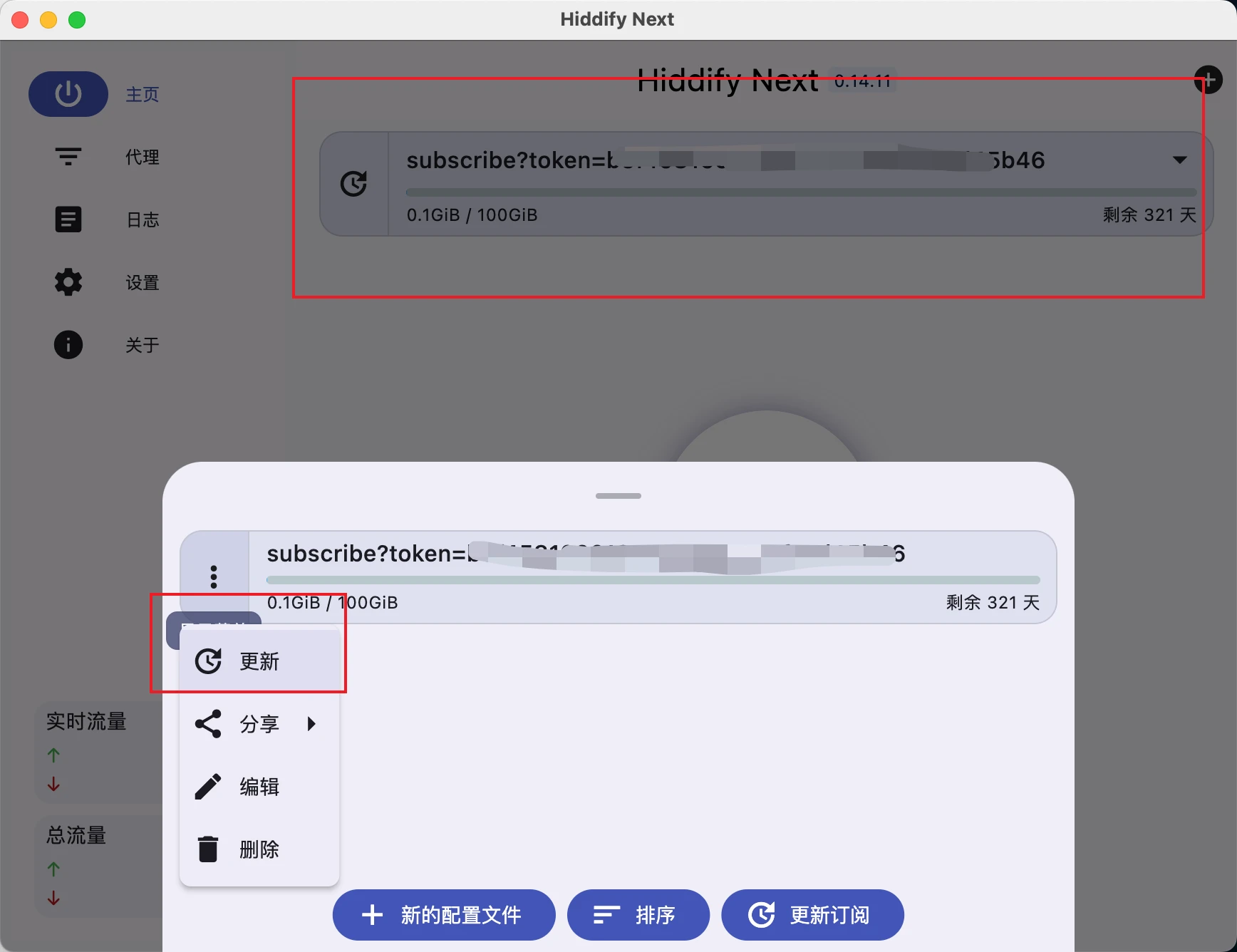开机自启