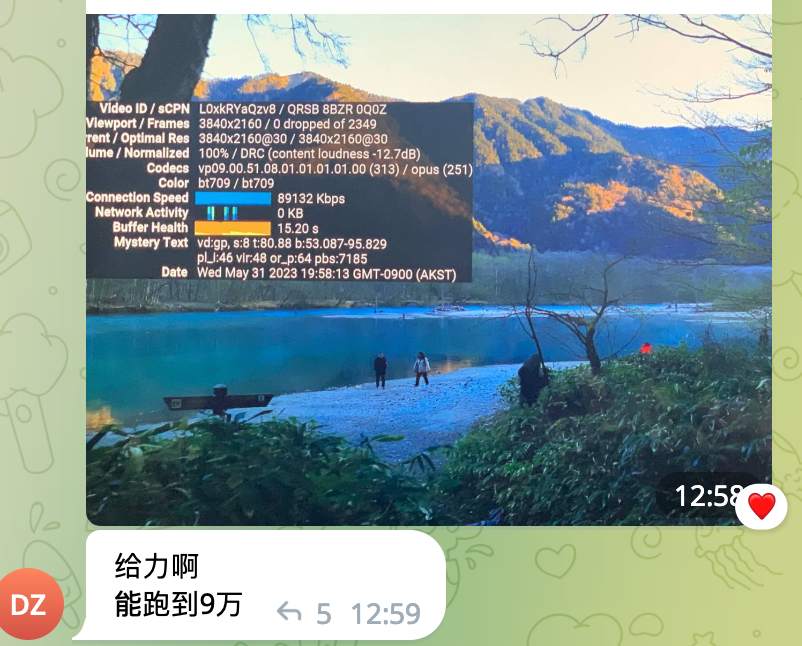 用户评价截图1