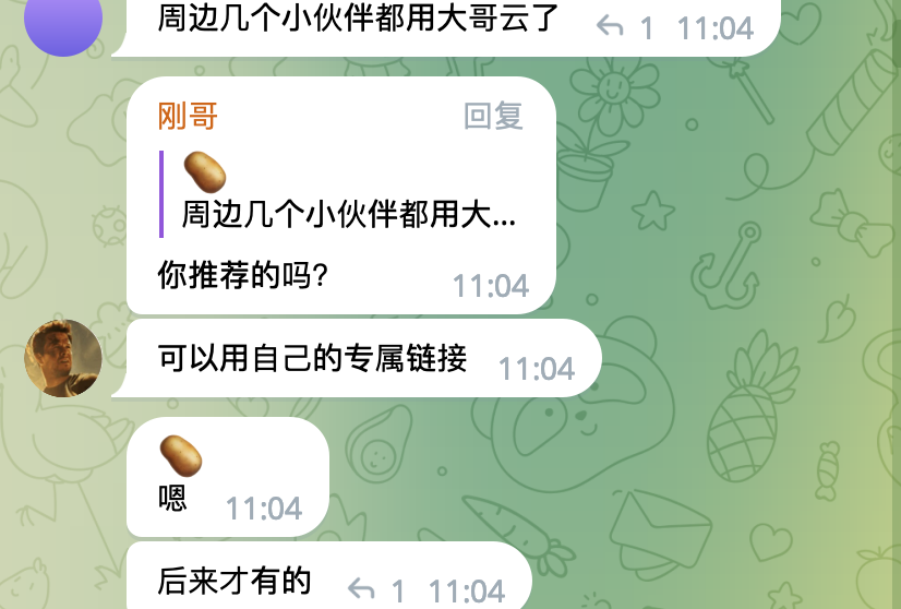 用户评价截图2