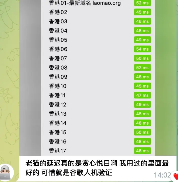 机场推荐用户评价截图2