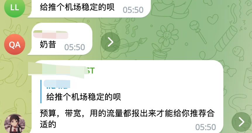 Nexitally奶昔机场推荐202308