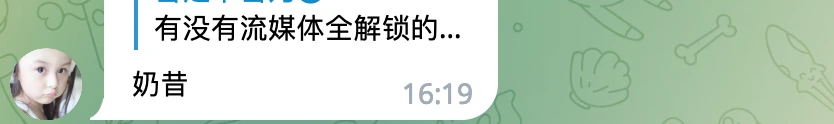 Nexitally奶昔机场推荐2