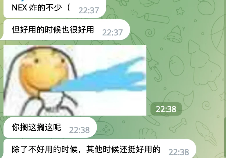 Nexitally奶昔机场推荐202308