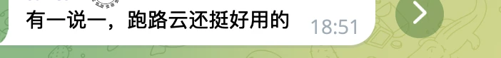 用户评价截图20230725