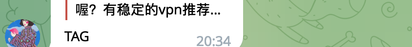 TAG机场推荐用户评价截图202306